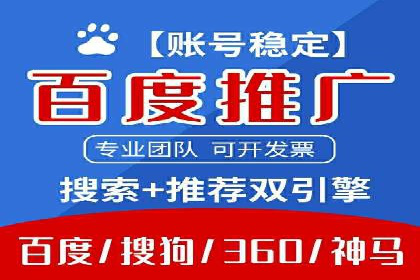 SEM公司经典案例解析：移动端广告的布局策略