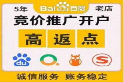 百度竞价包年推广效果显著